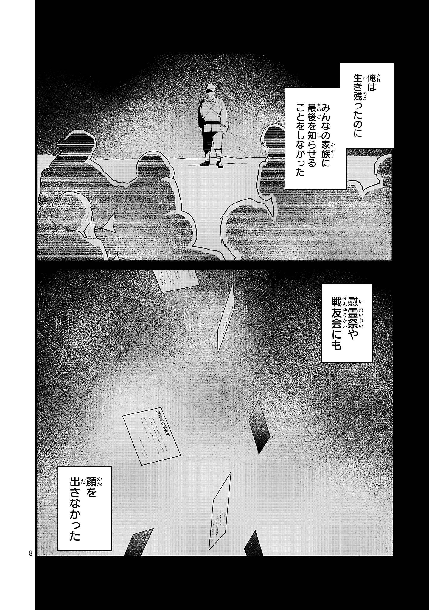 P8