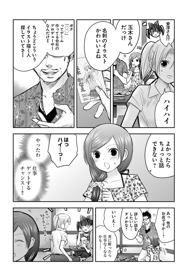 P6