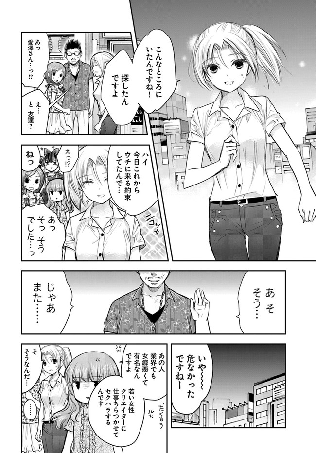 P8