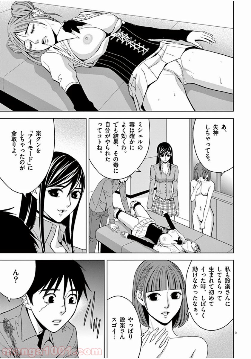 P9