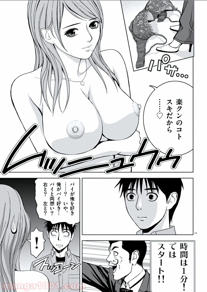 P11
