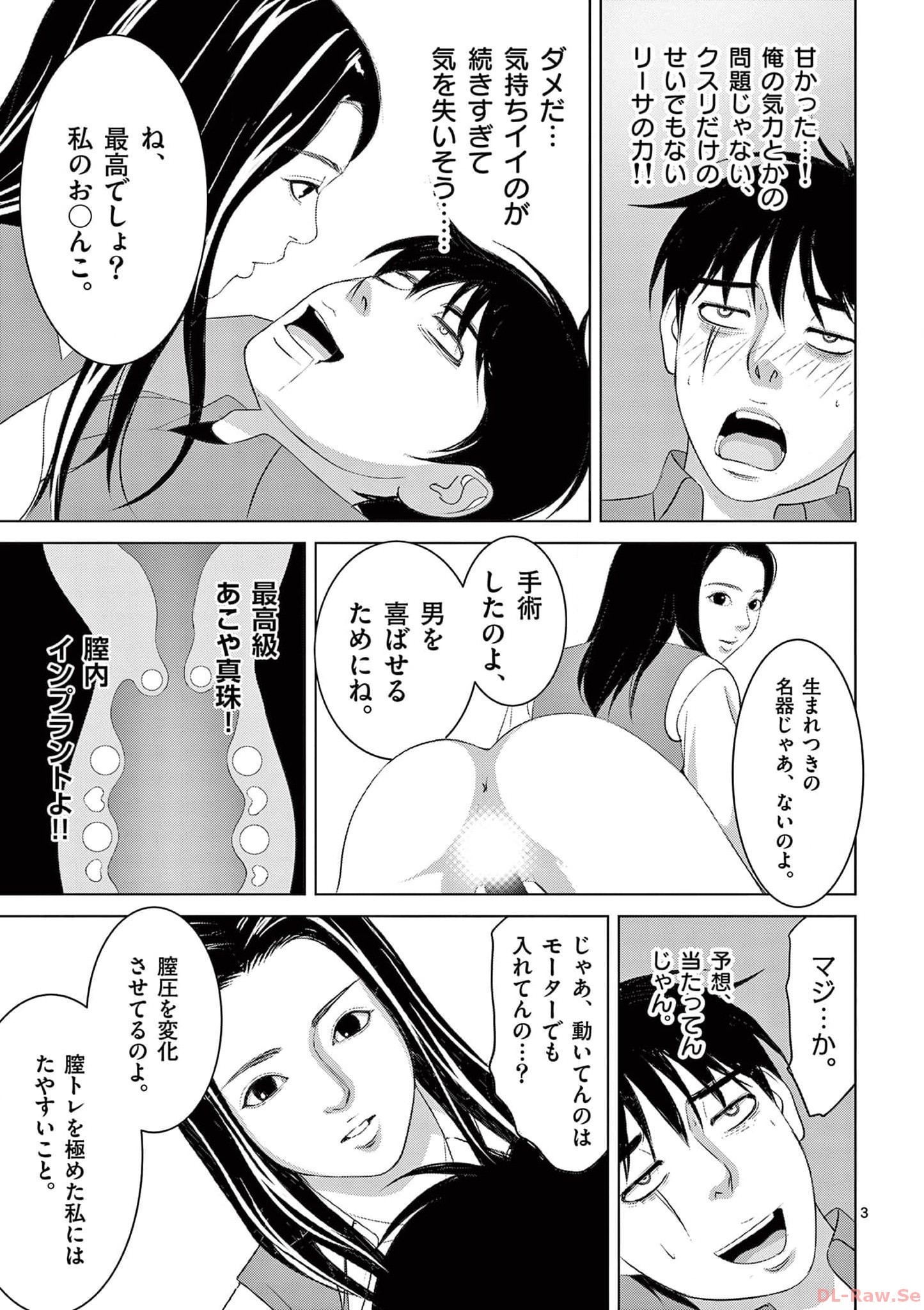 P3