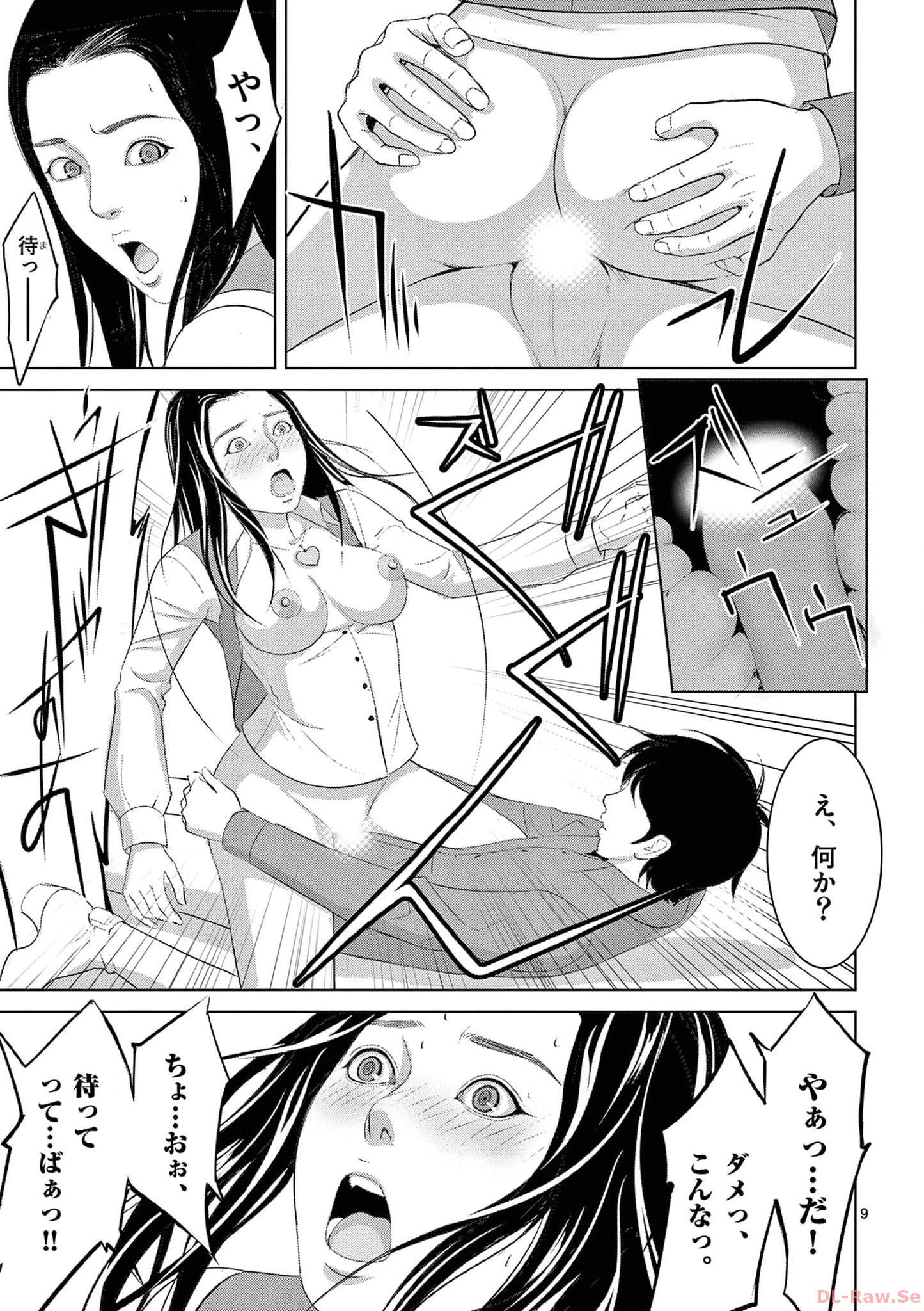 P9