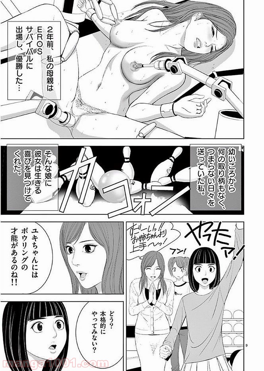 P9