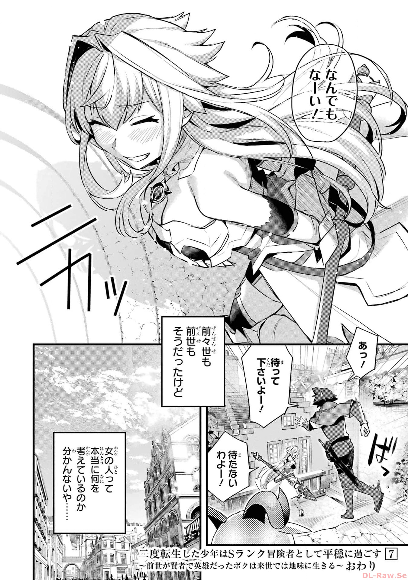 P32