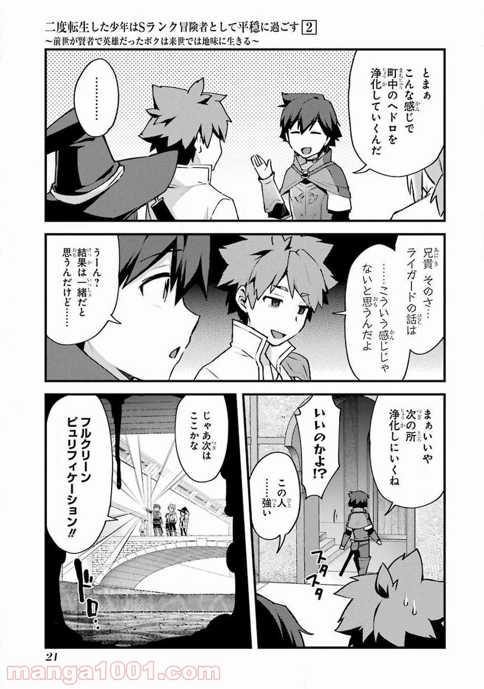 P19
