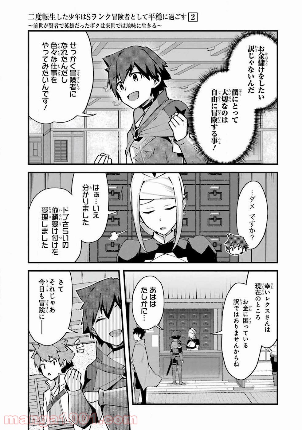 P3