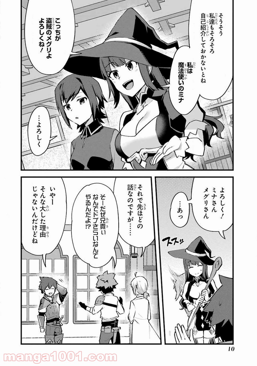 P8