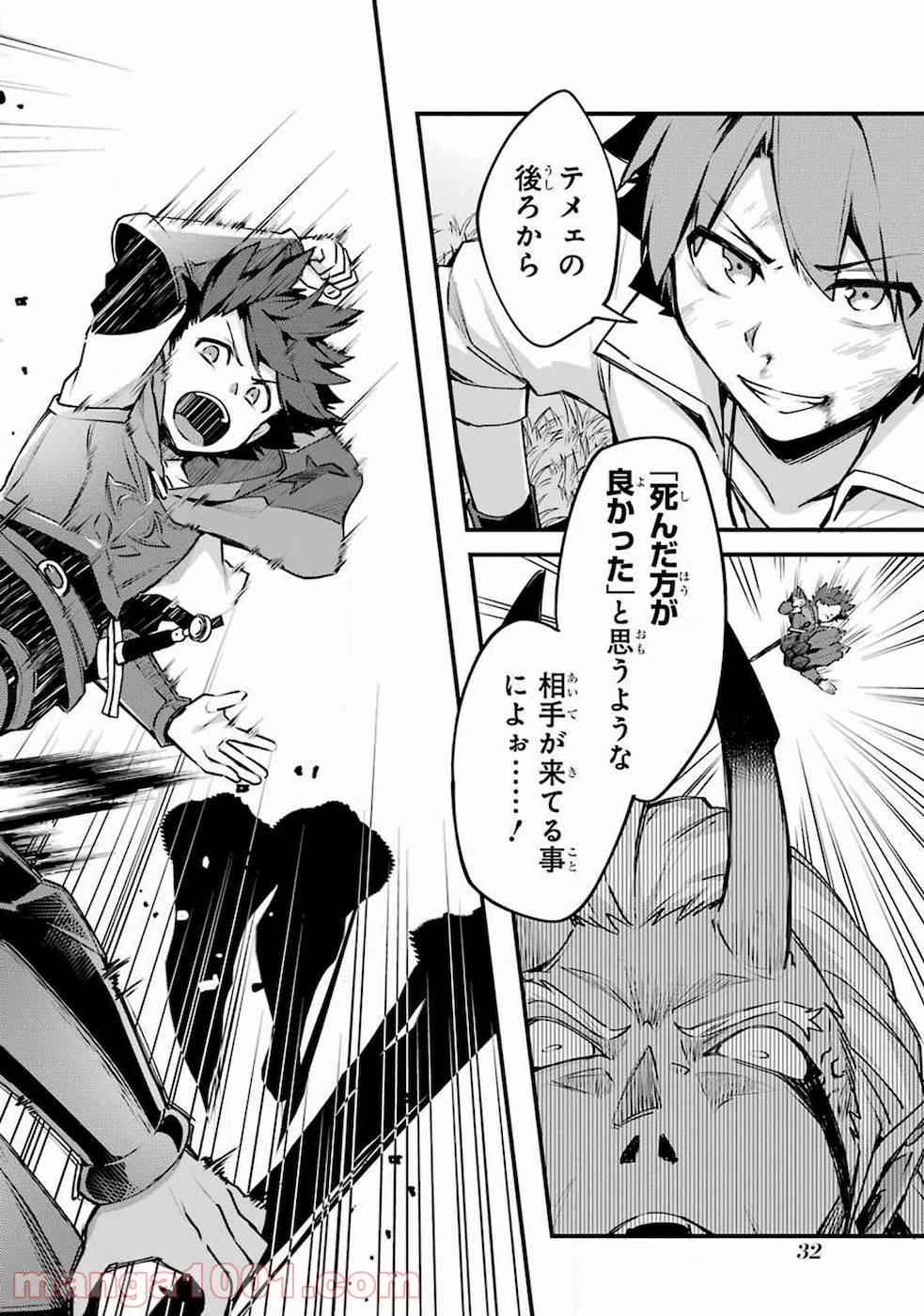P30