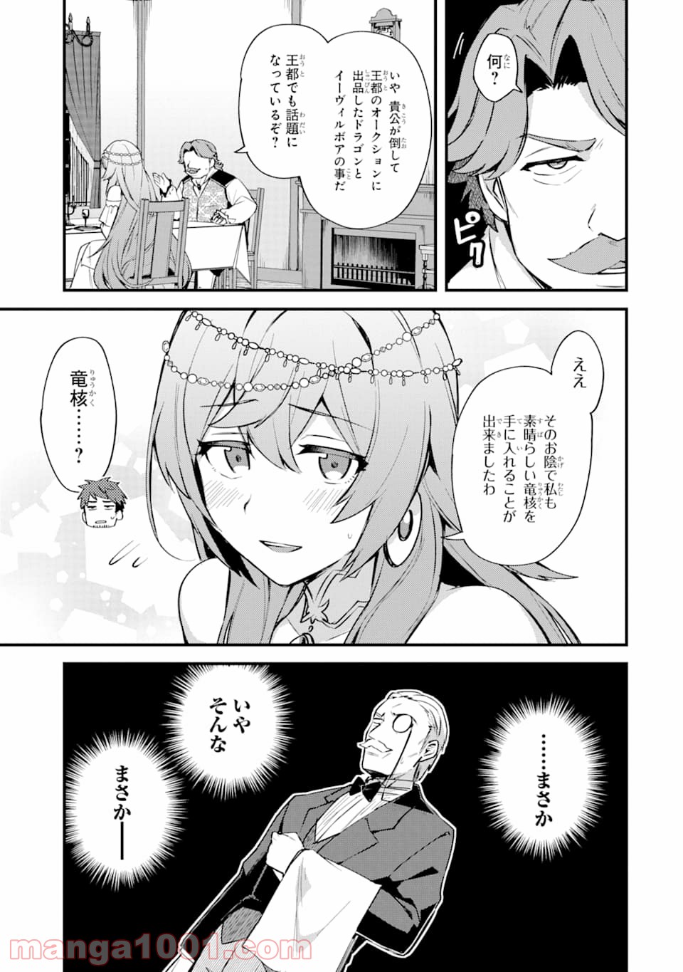 P25