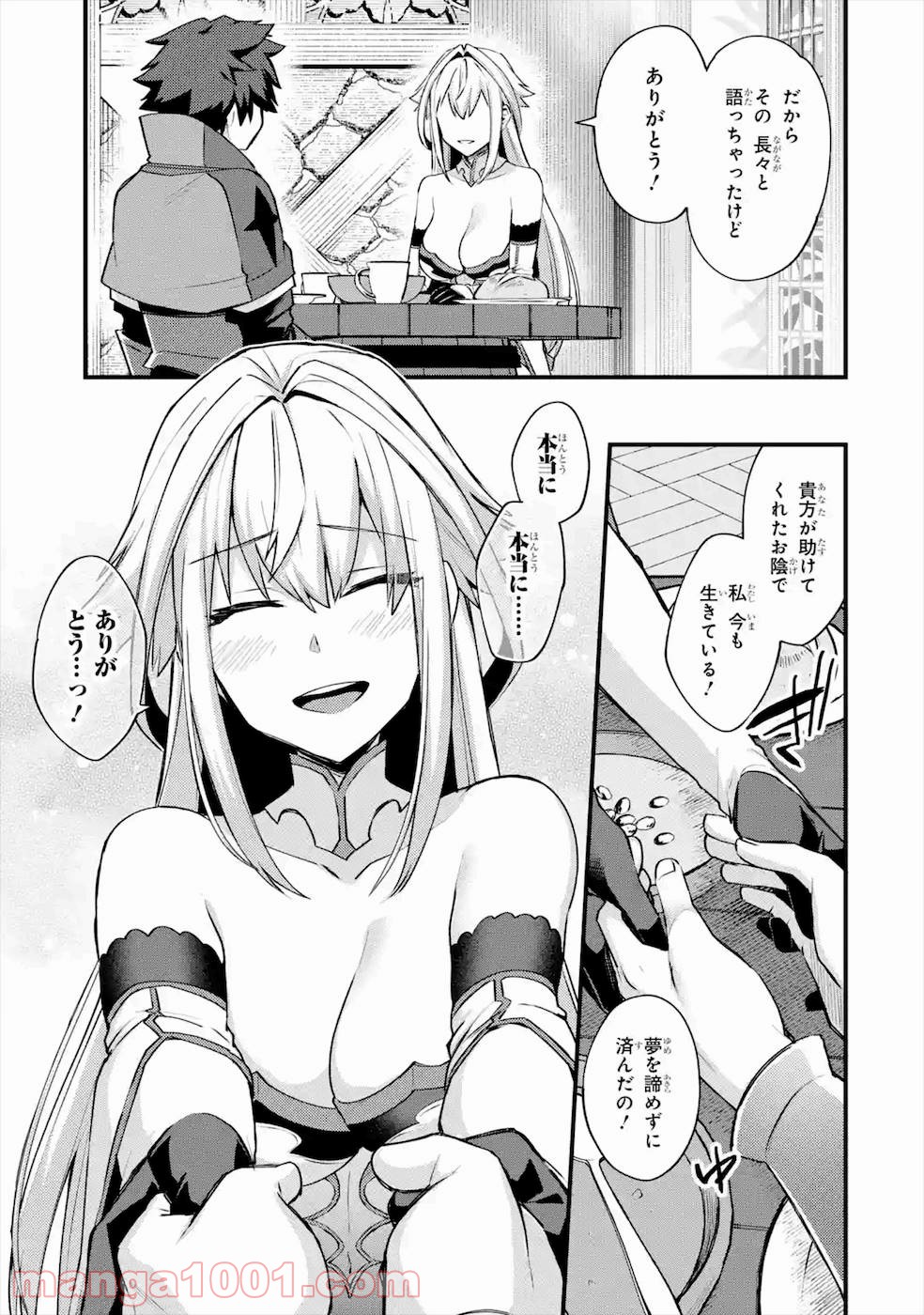 P21