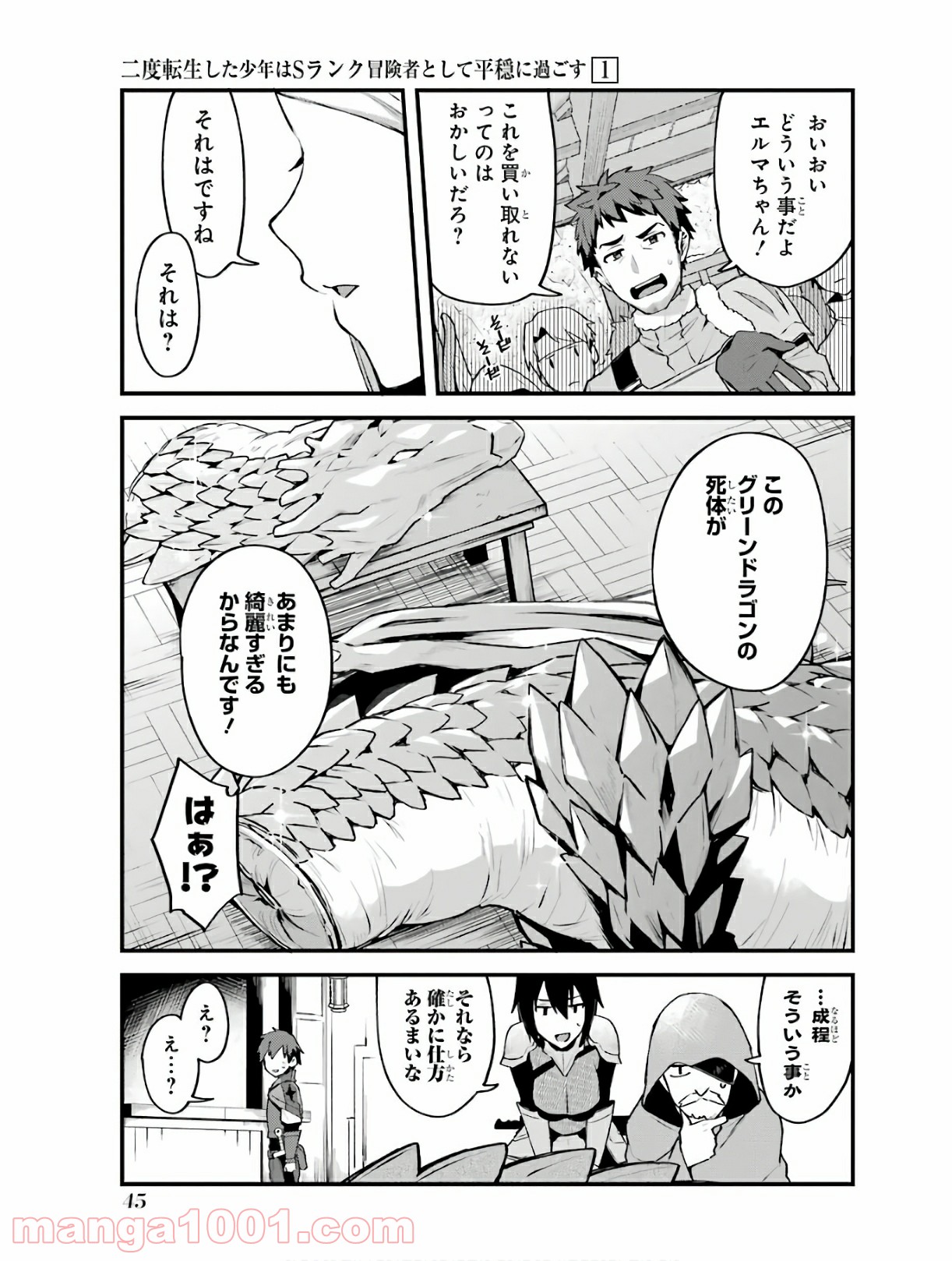 P19