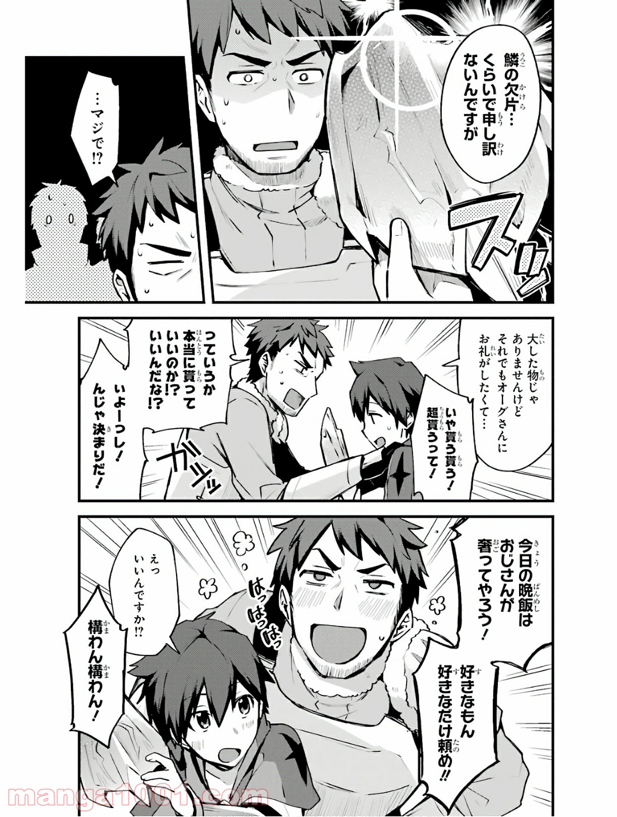 P25