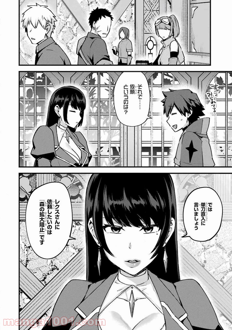 P20