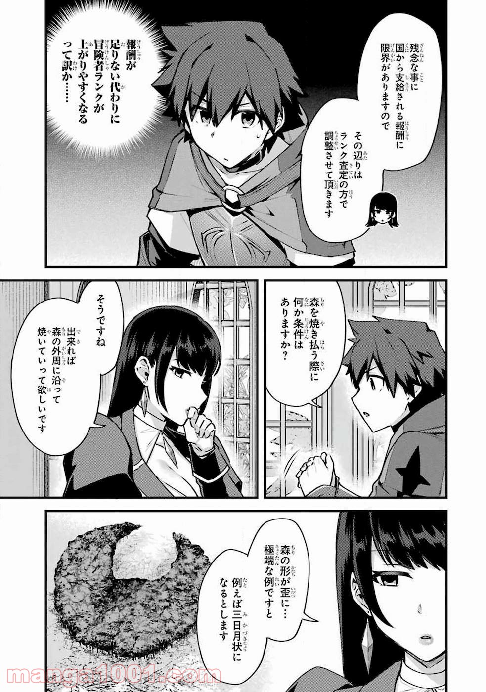 P25