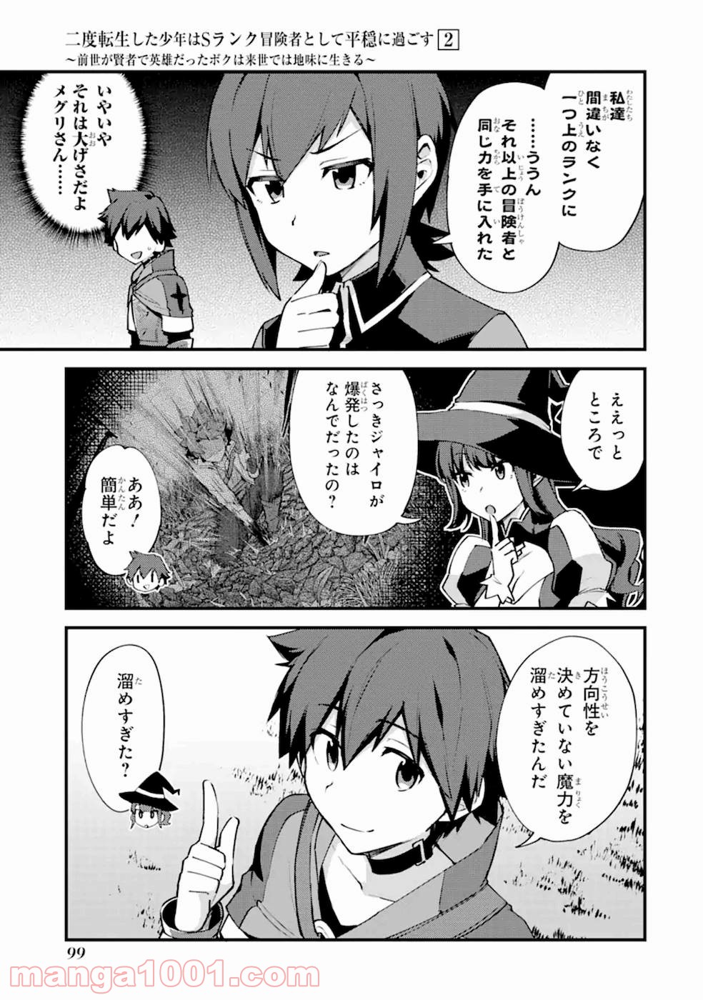 P3