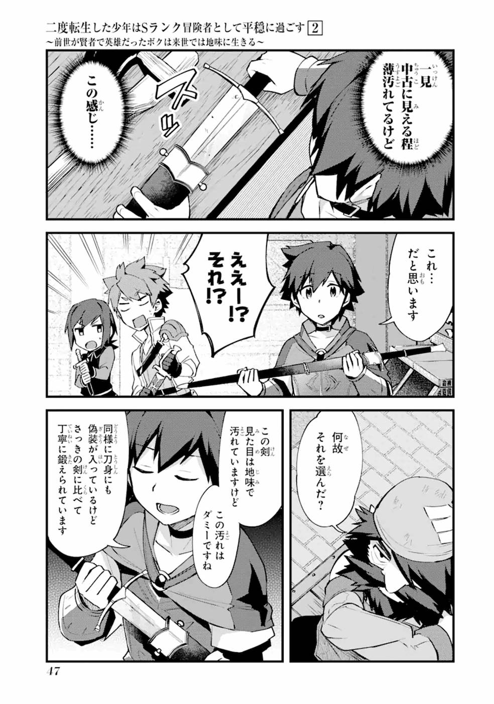 P19