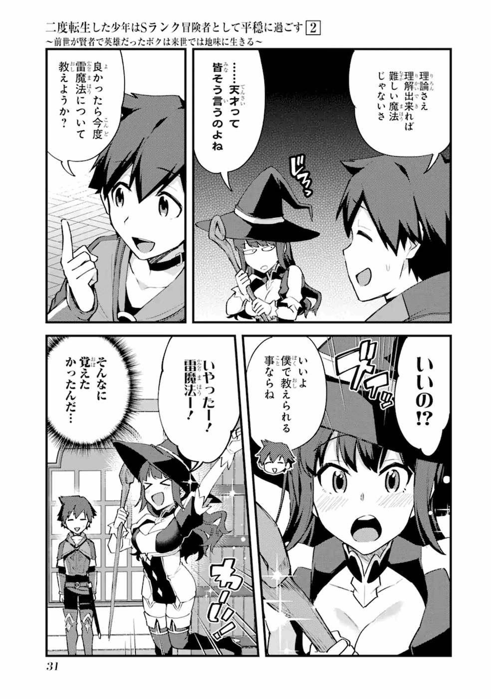P3
