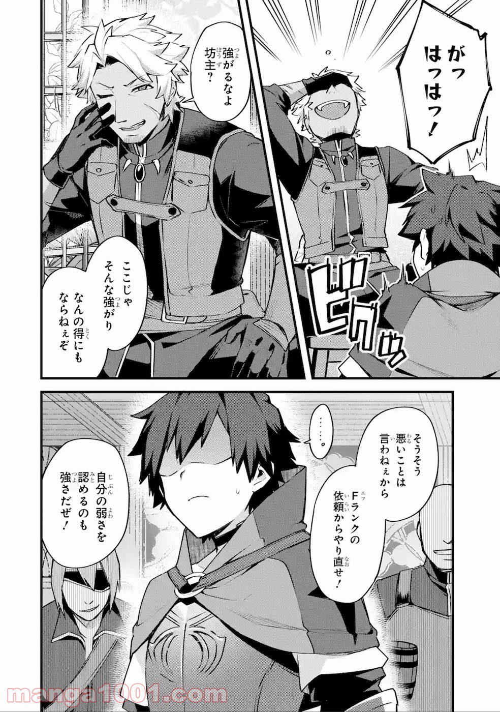 P26