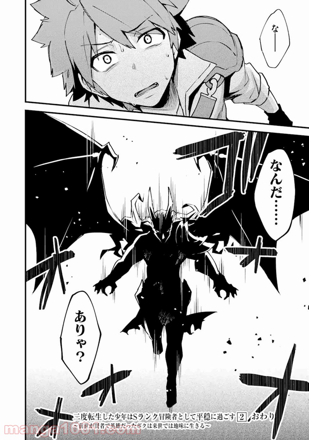 P30