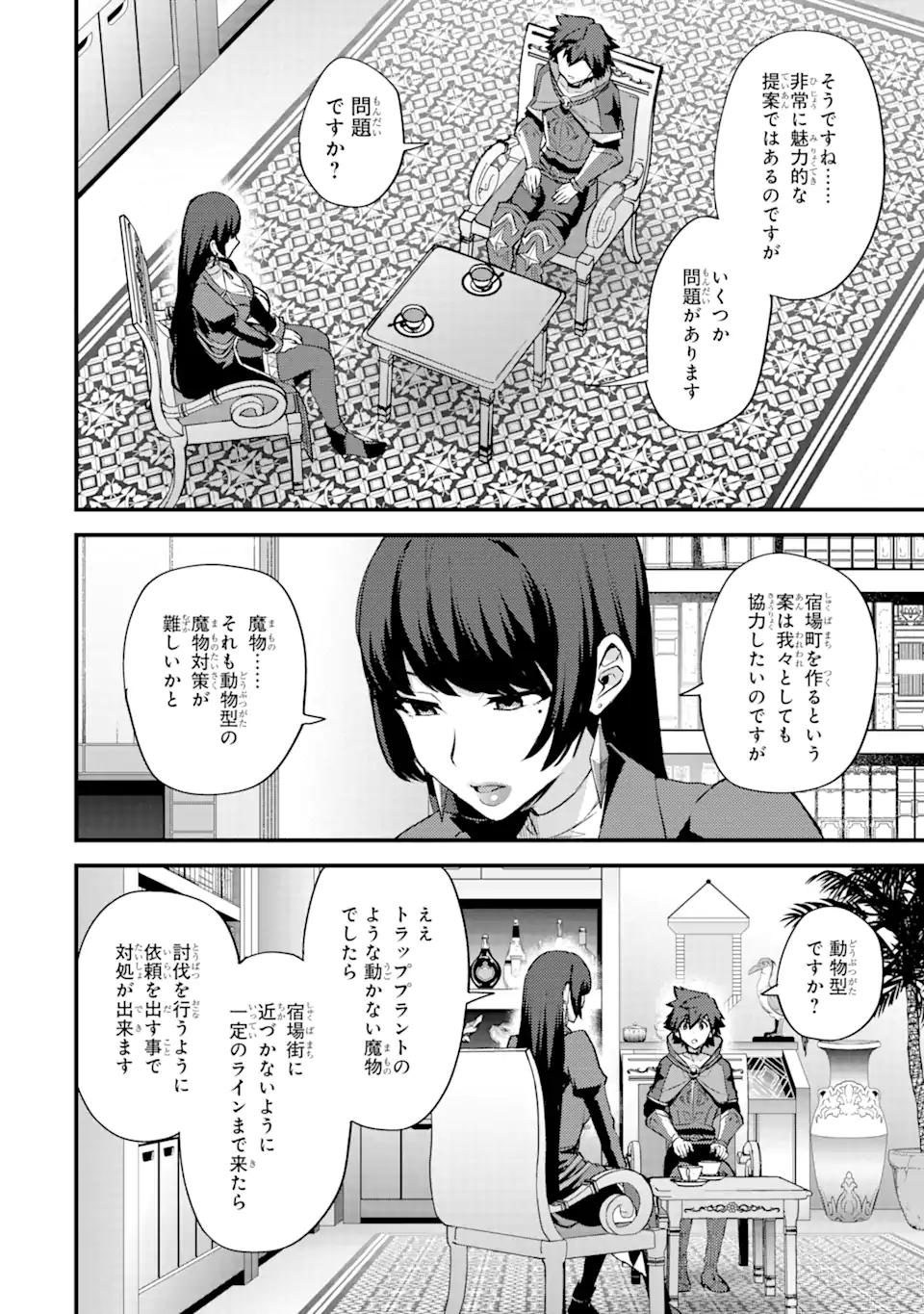 P18