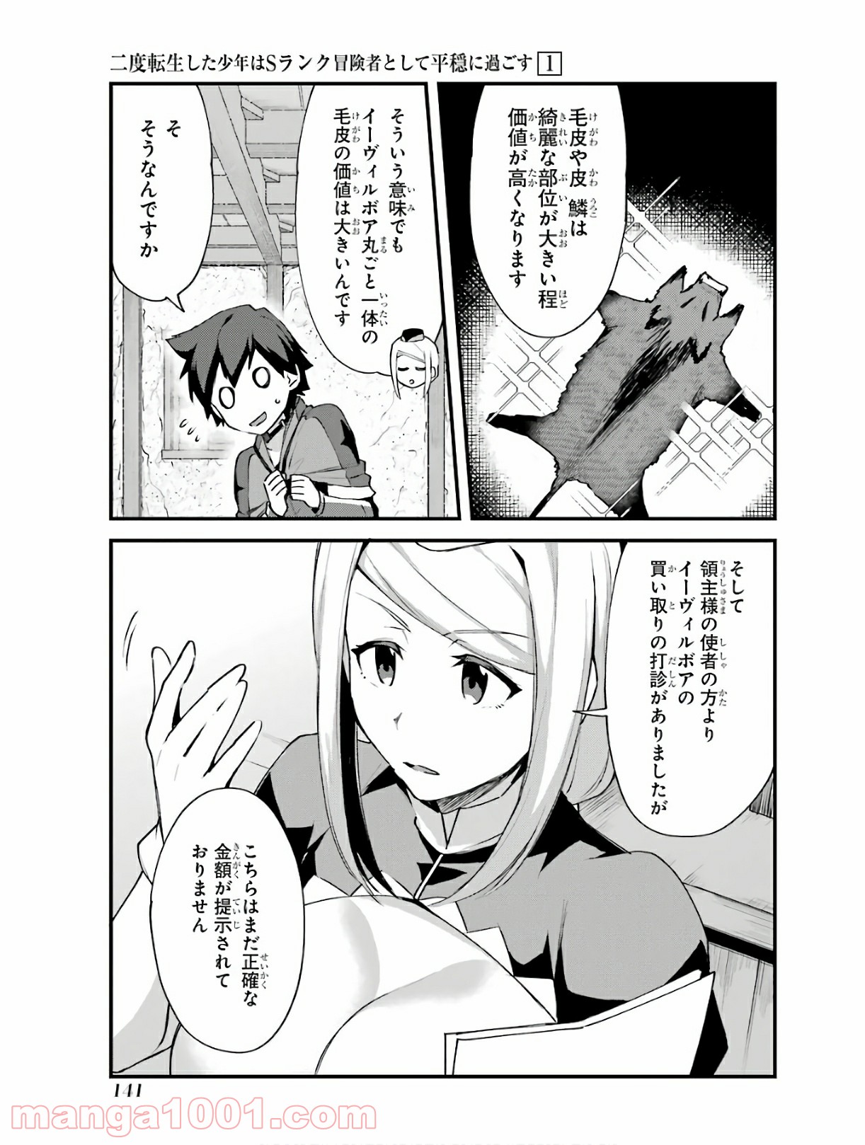 P17