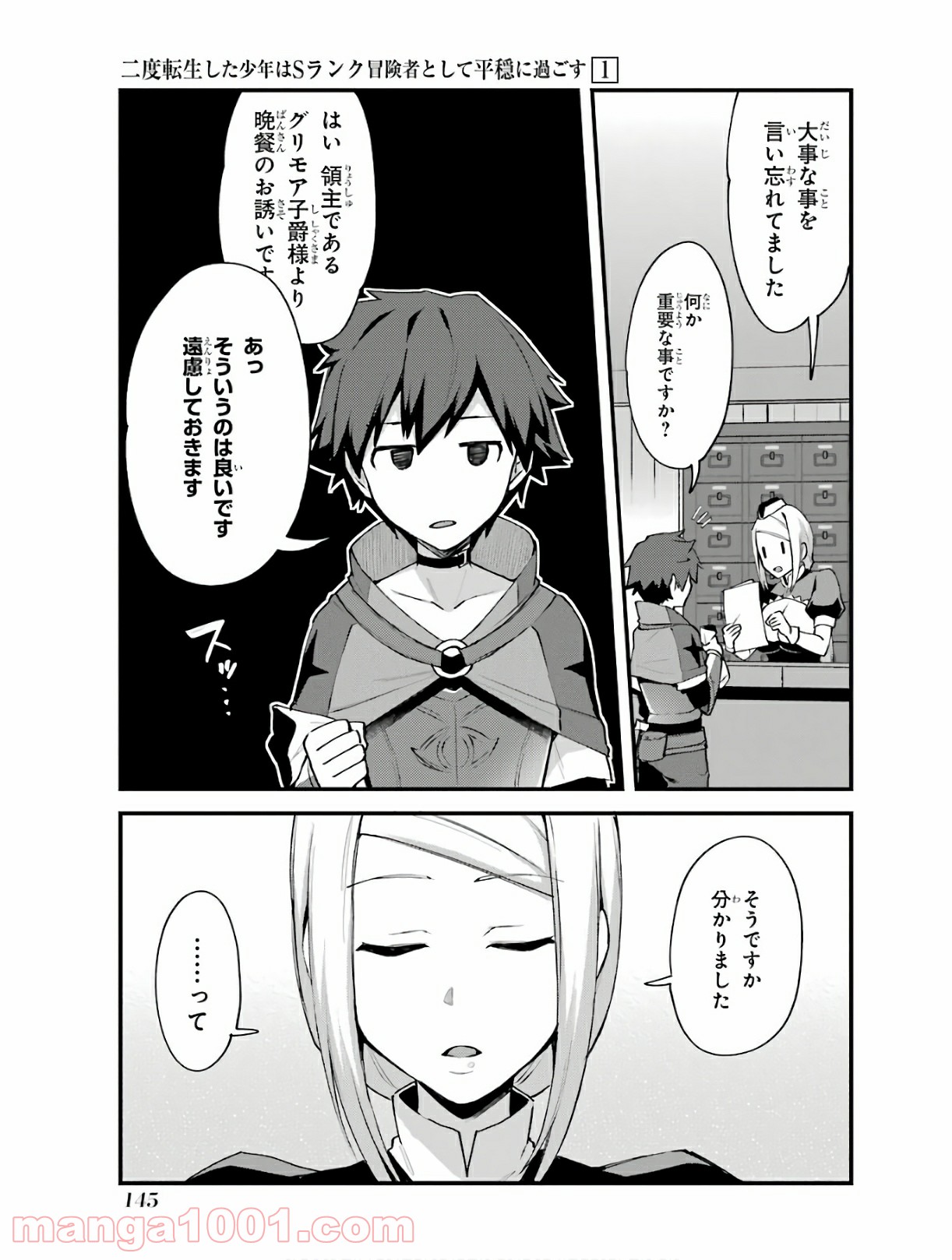 P21