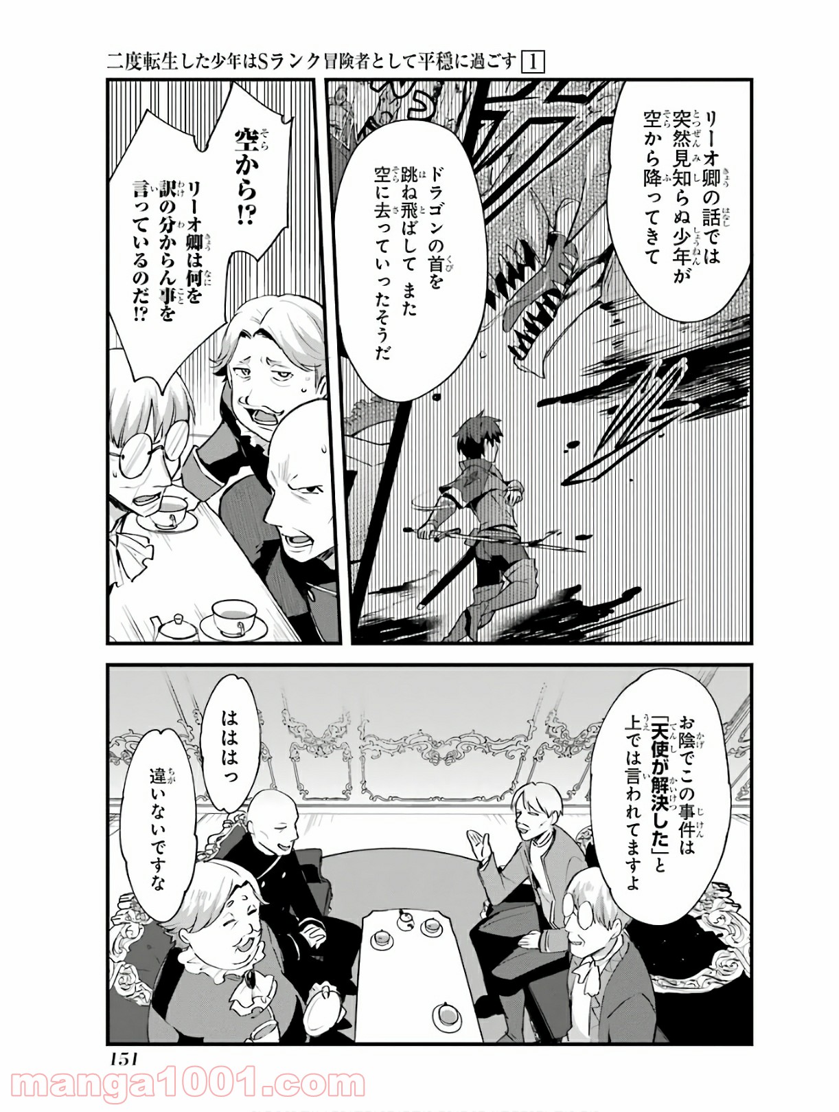 P27