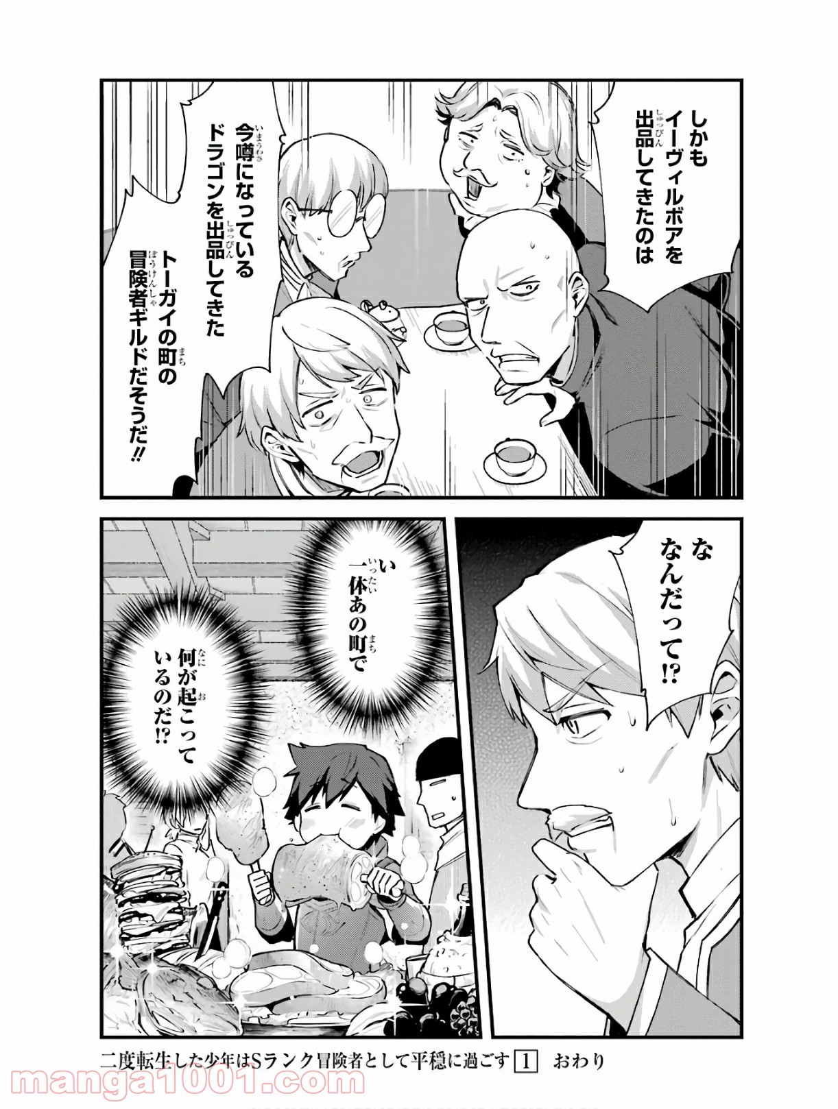 P32