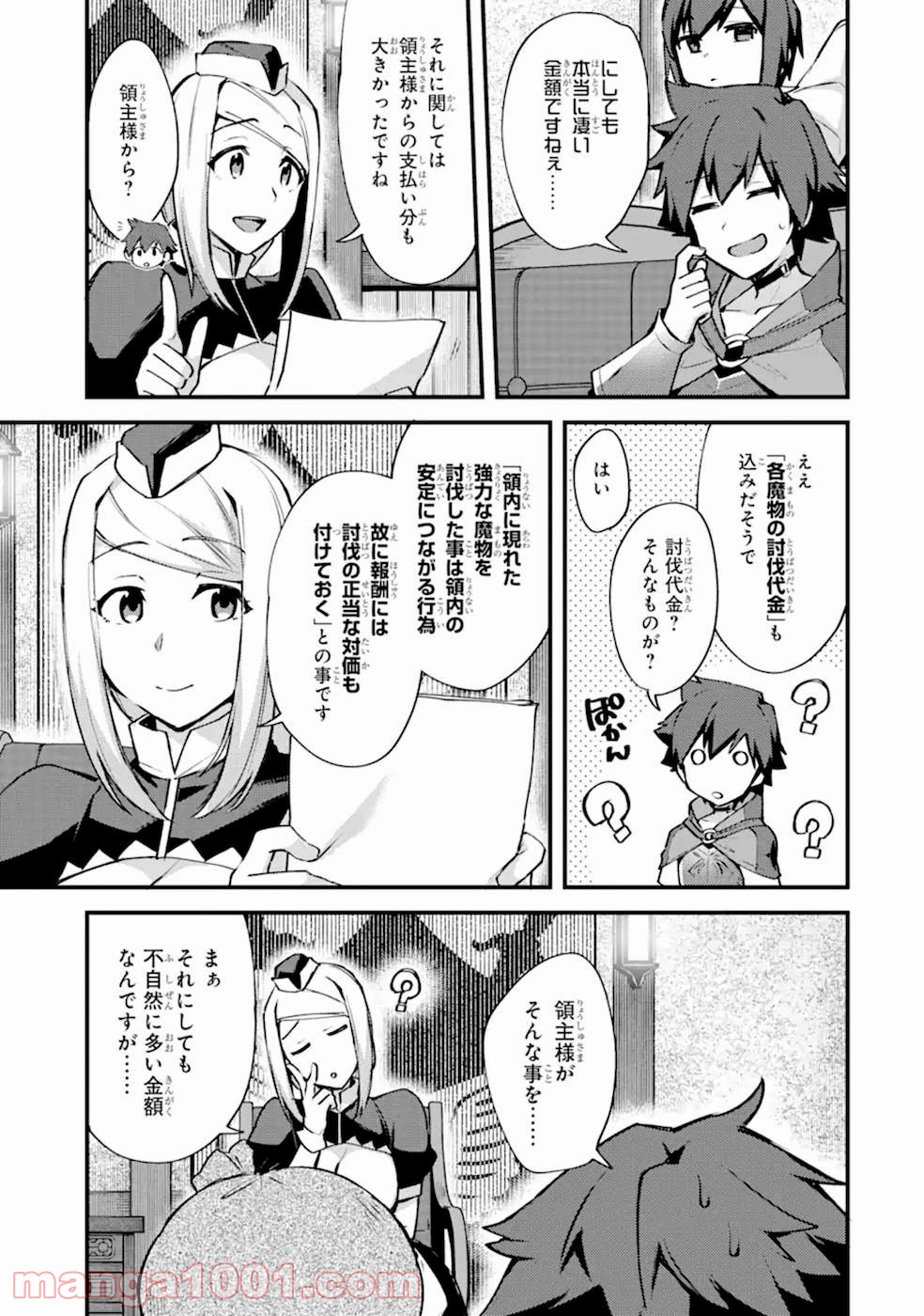P25