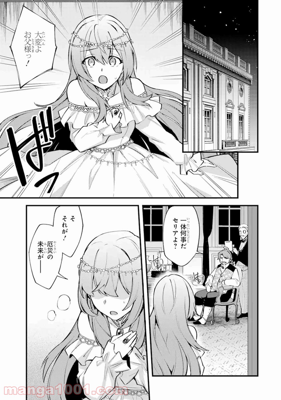 P31