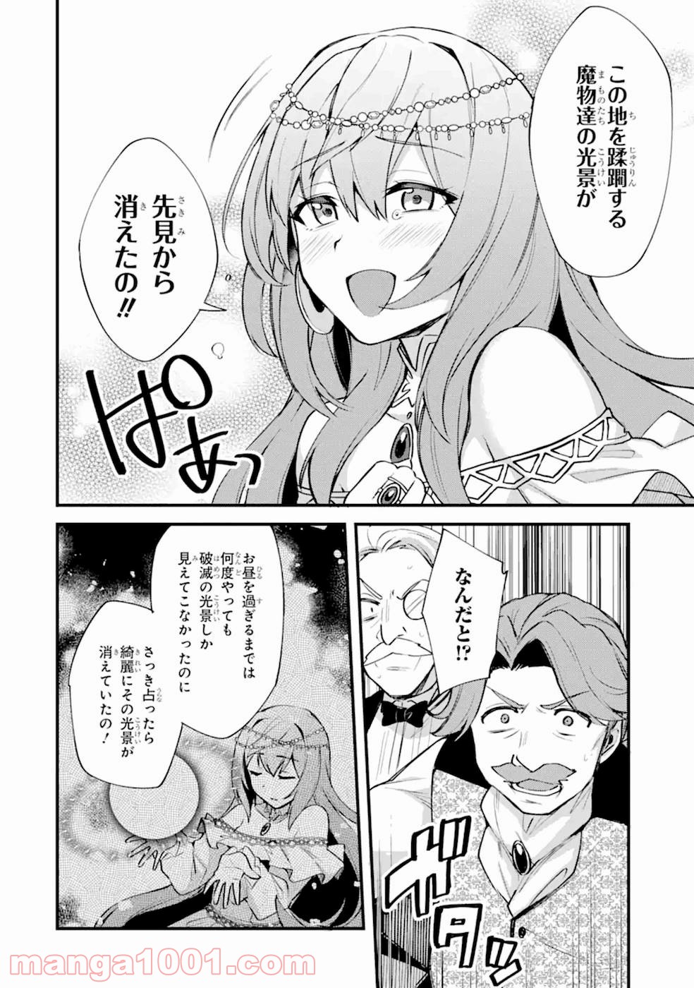 P32
