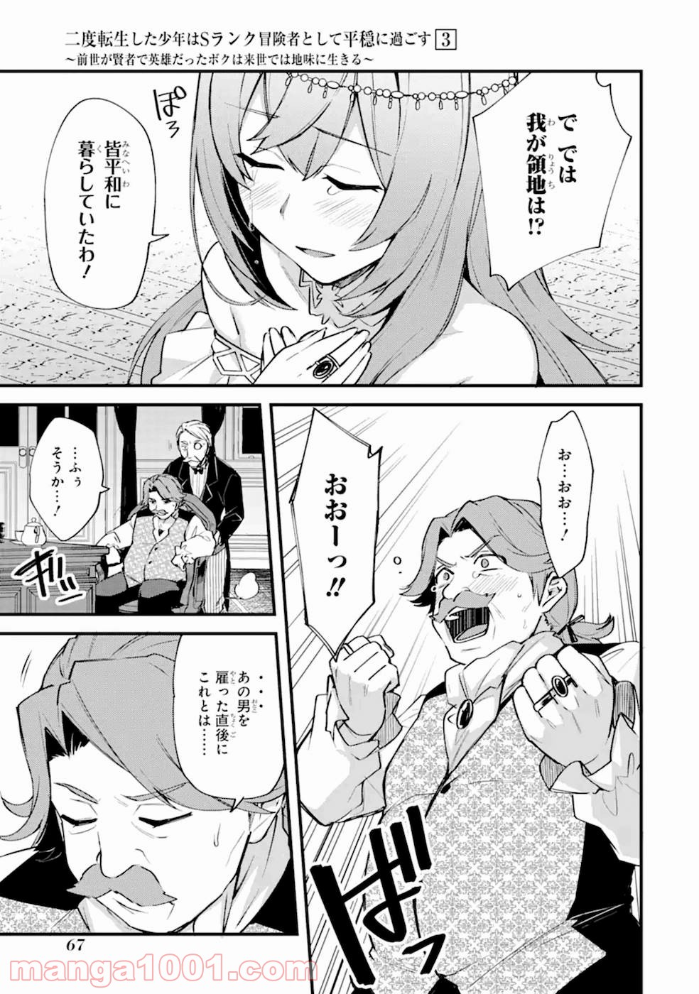 P33