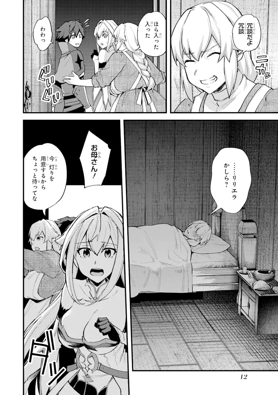 P10