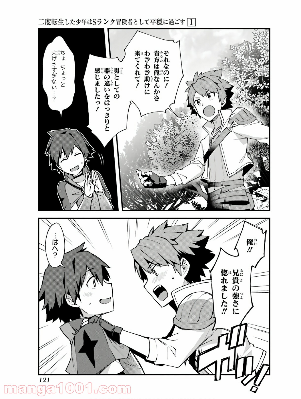 P31