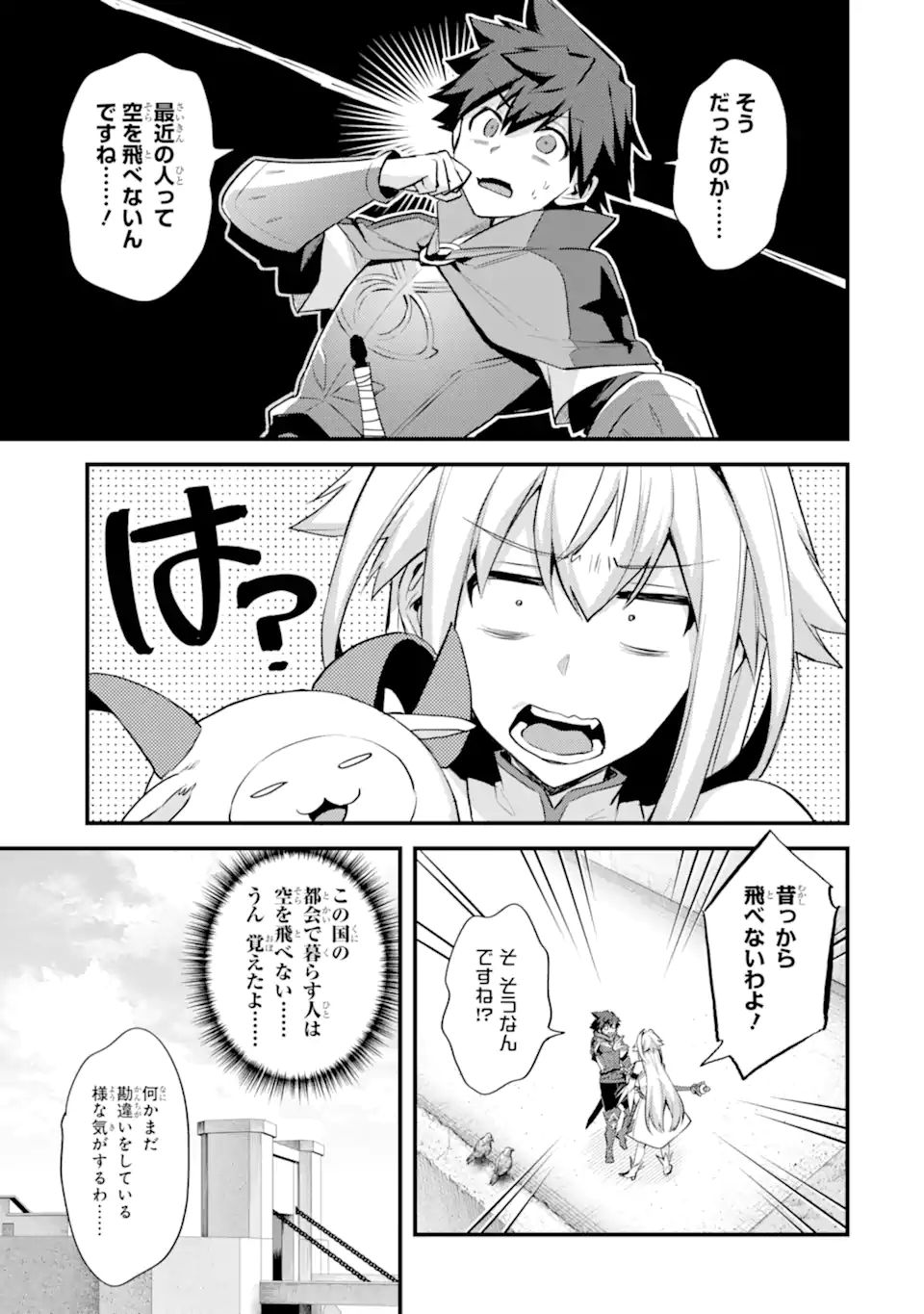 P25