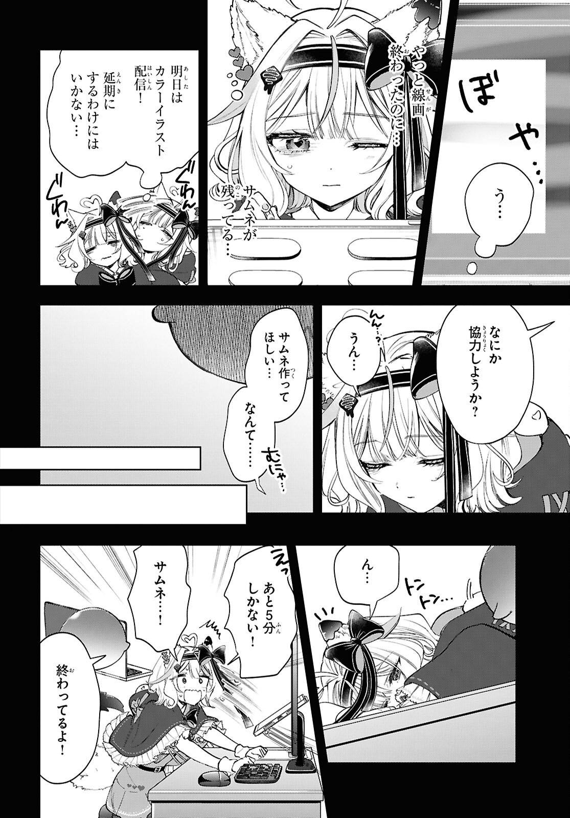 P8