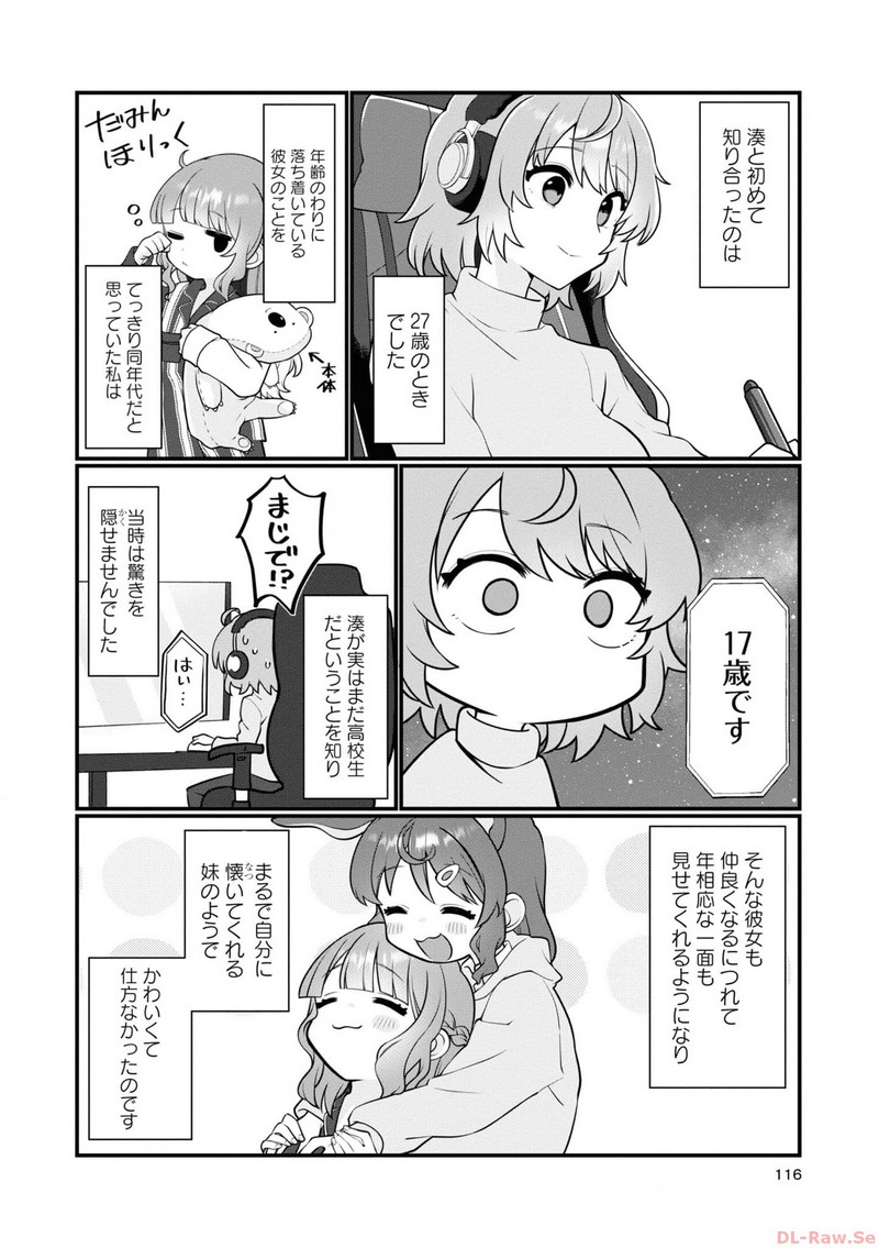 P16