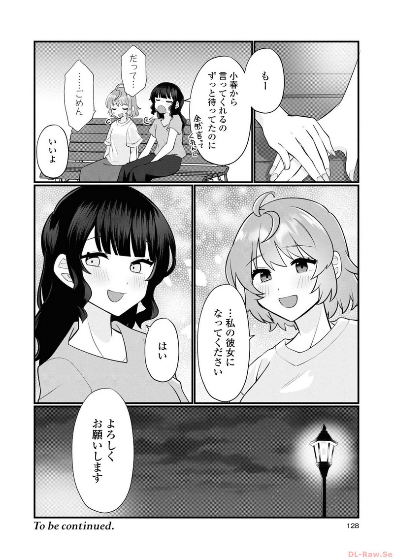 P28