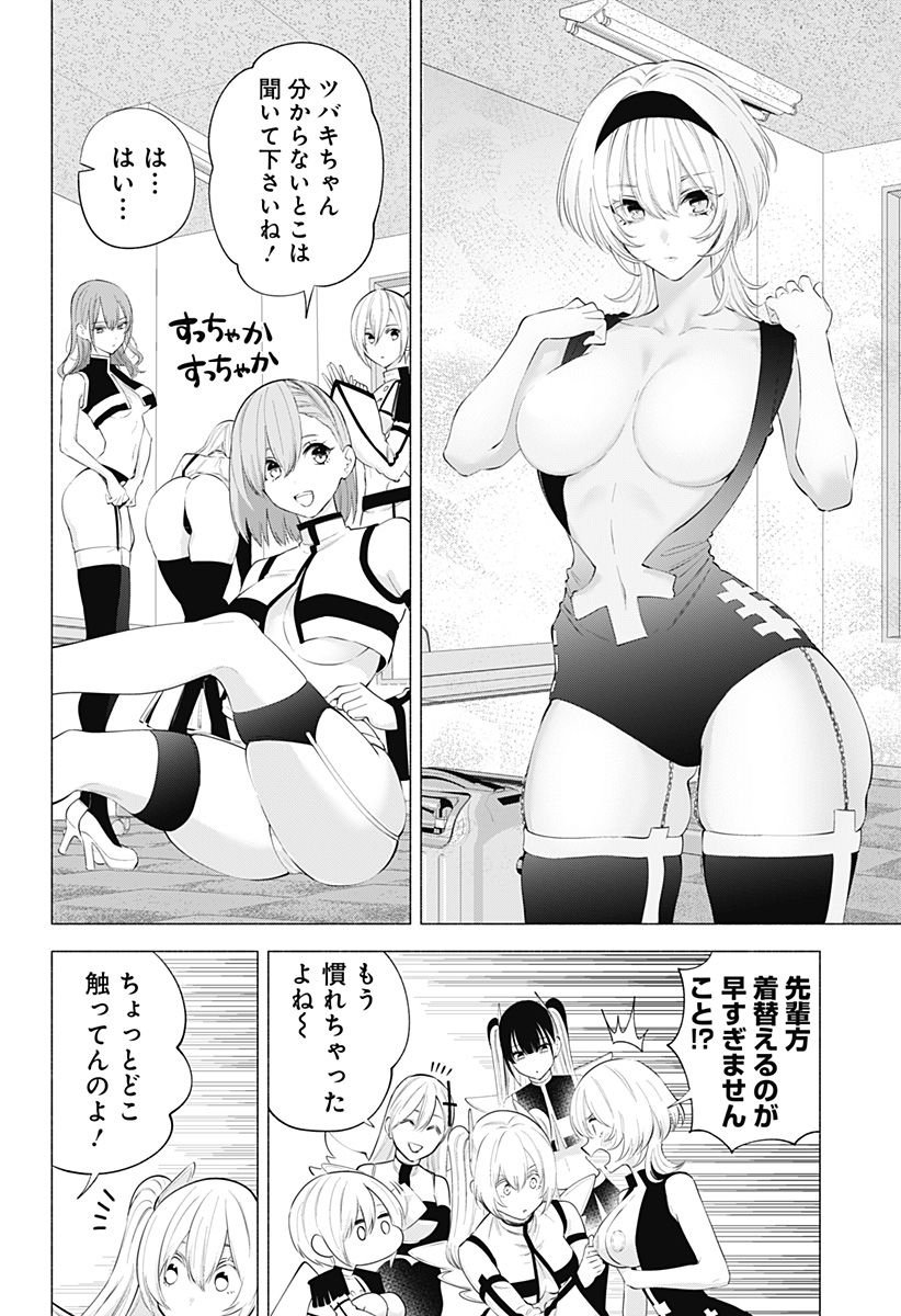 P14