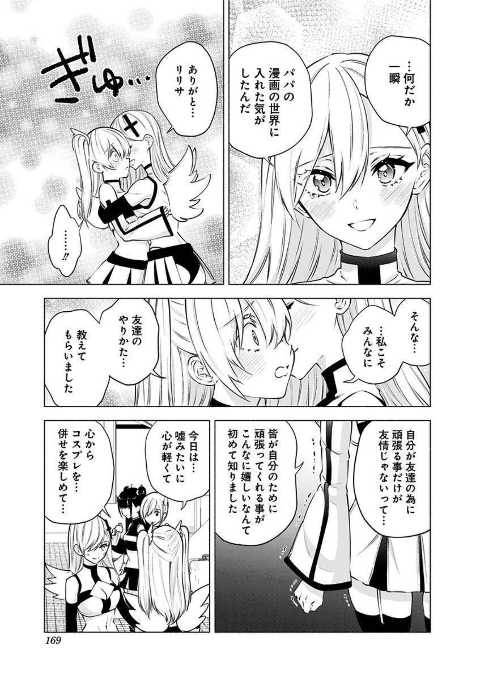 P17