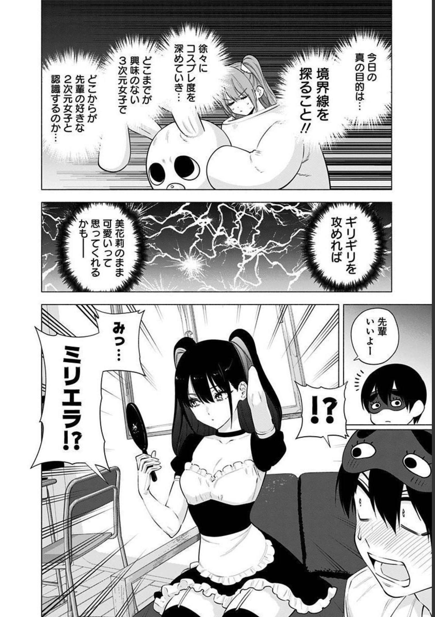 P31