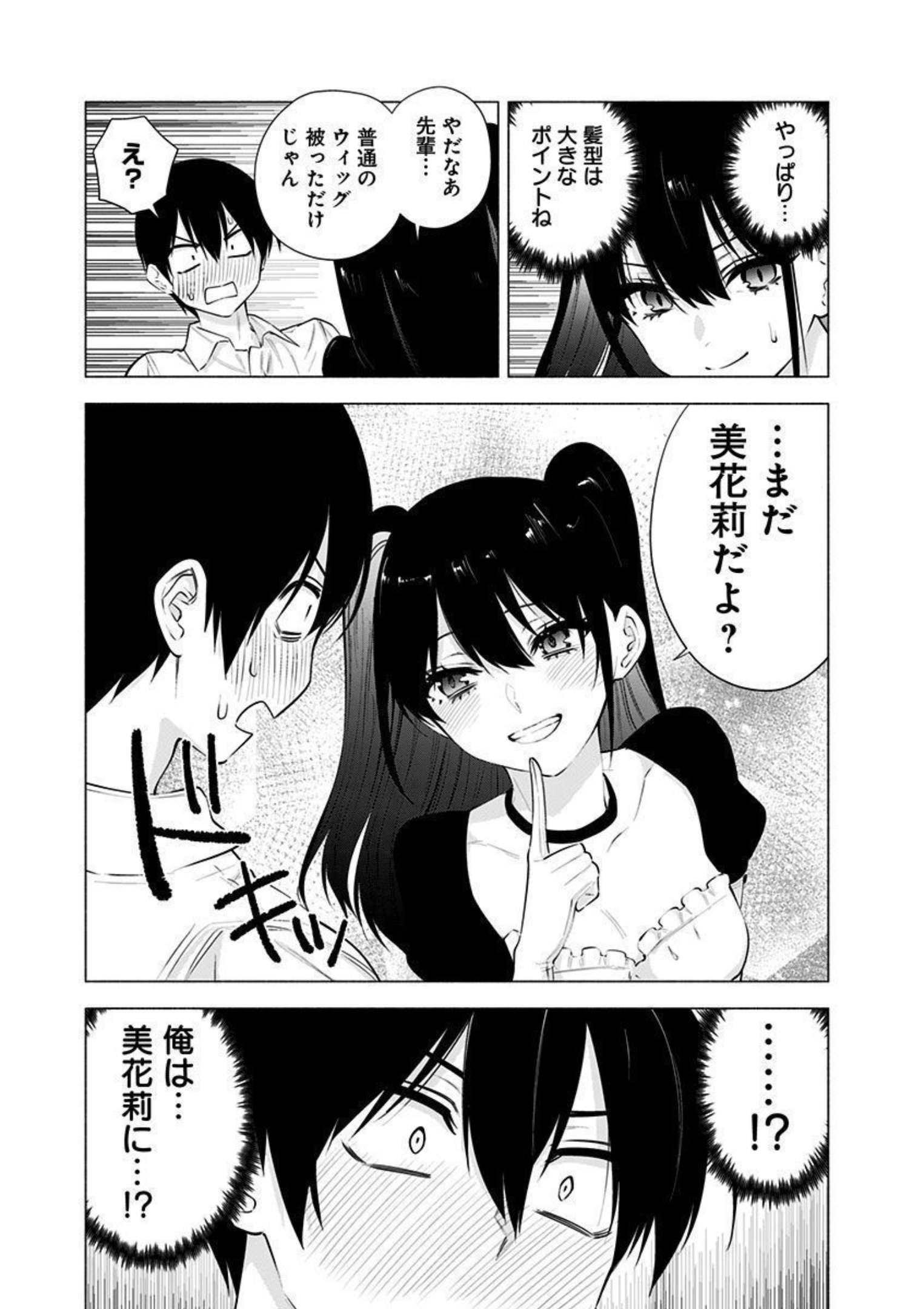 P32