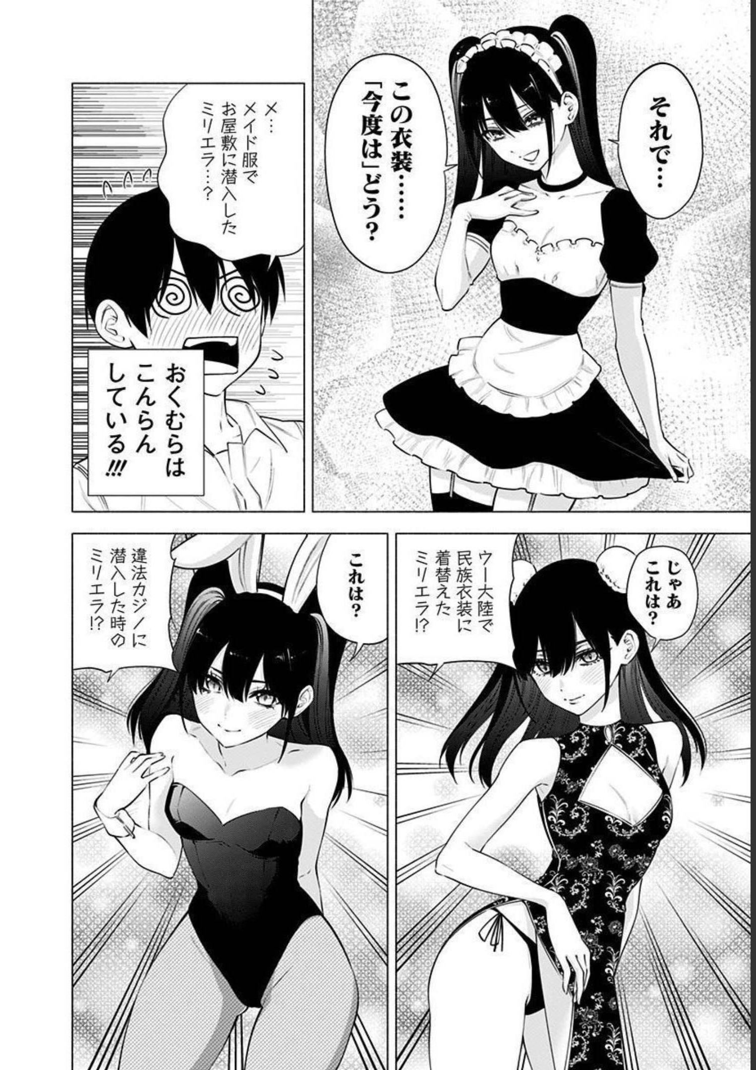 P33