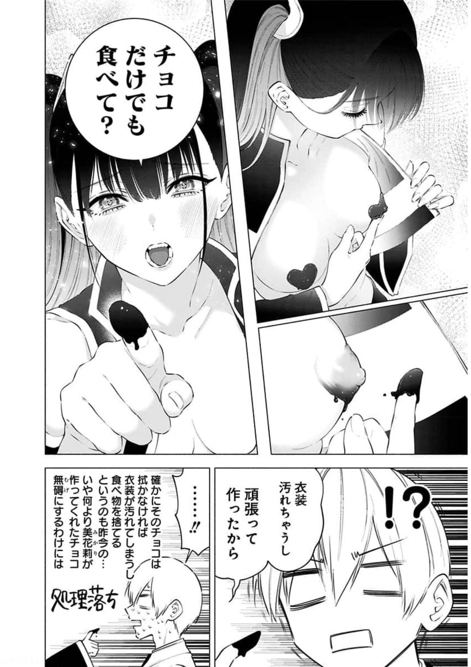 P14