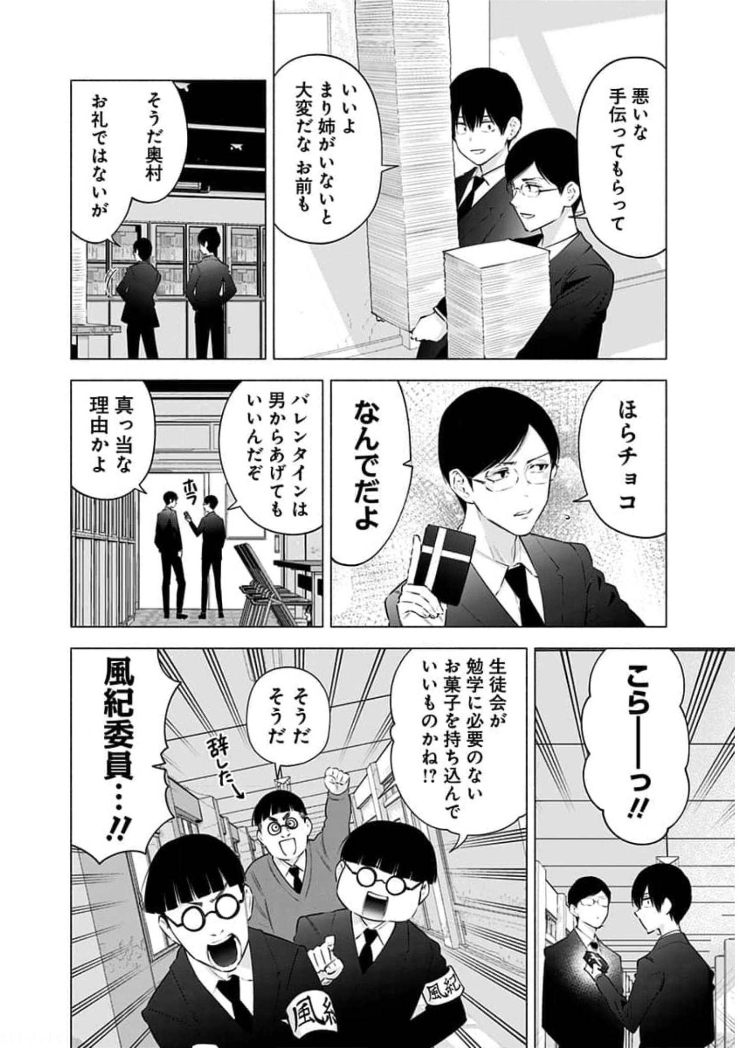 P4
