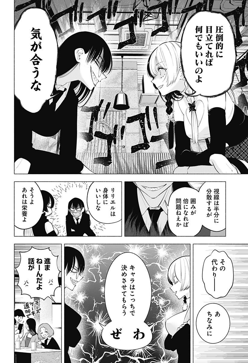 P14