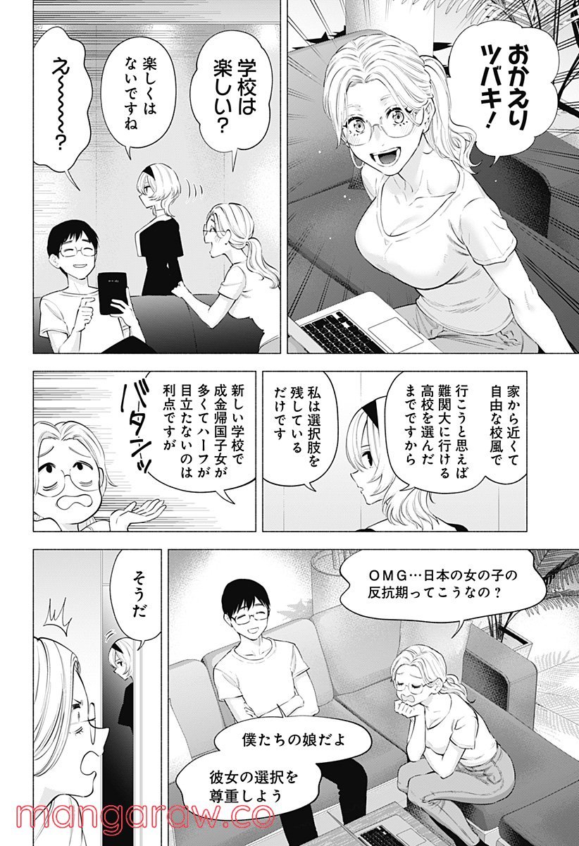 P12