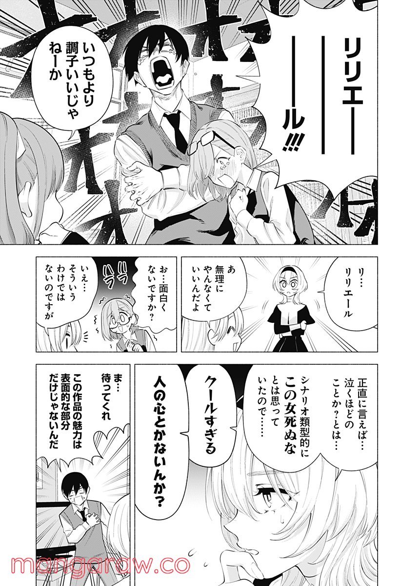 P3