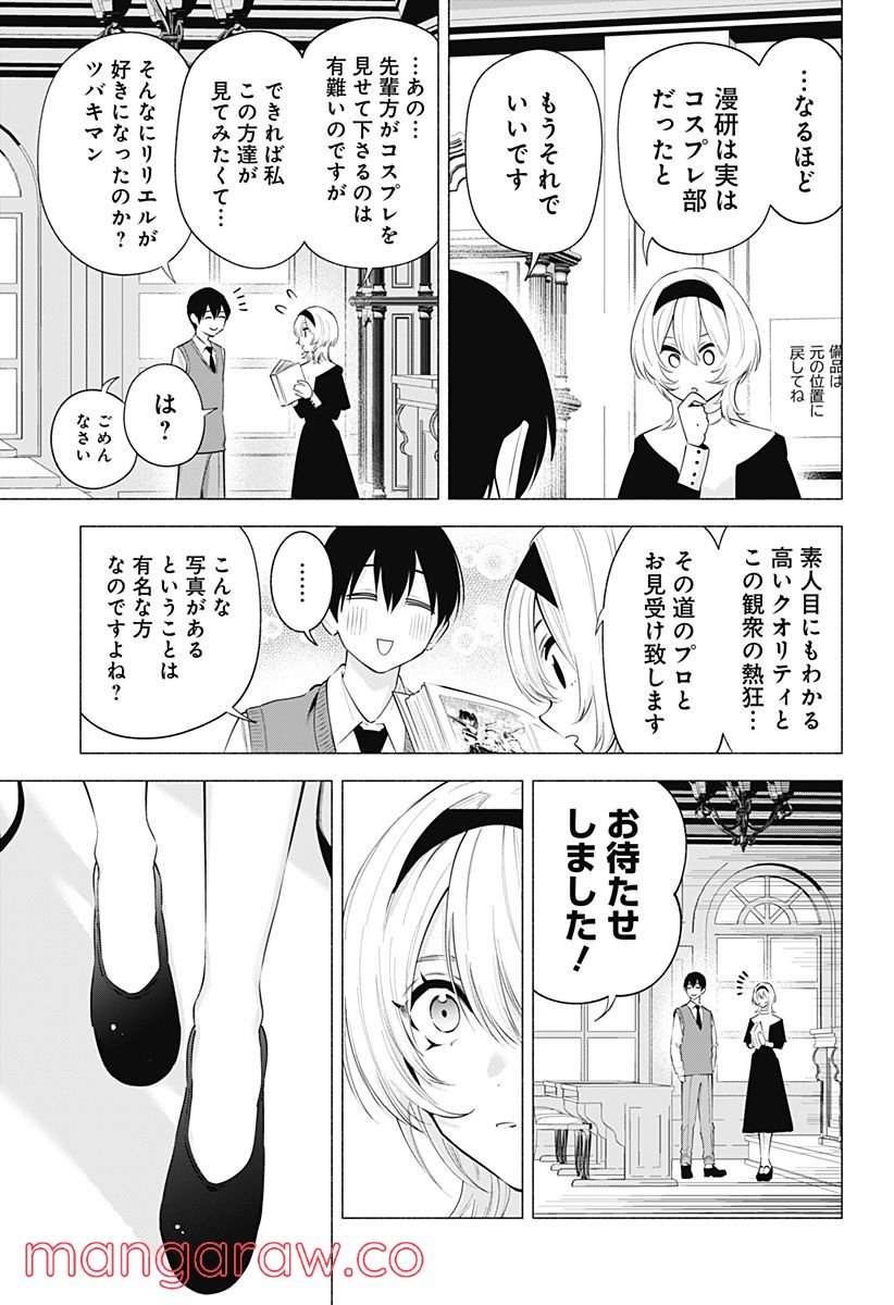 P3